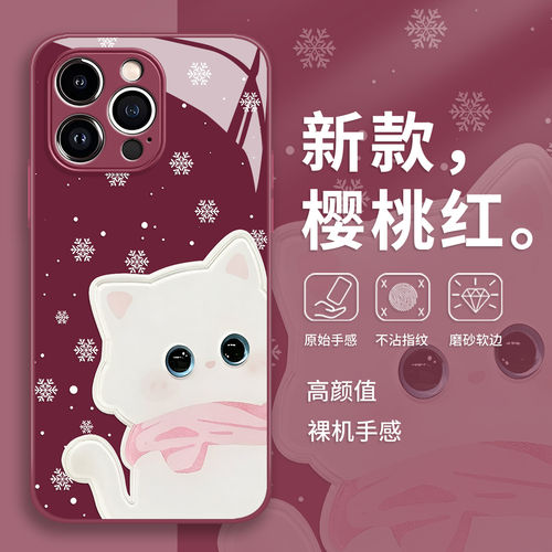 雪花围巾猫咪手机壳苹果1