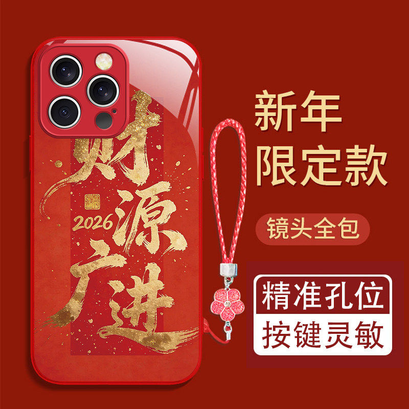 【财源广进】适用华为Mate80promax手机保护壳Pura70Ultra保护套P60pro防摔50E全包40带挂绳30新款软矽胶专用