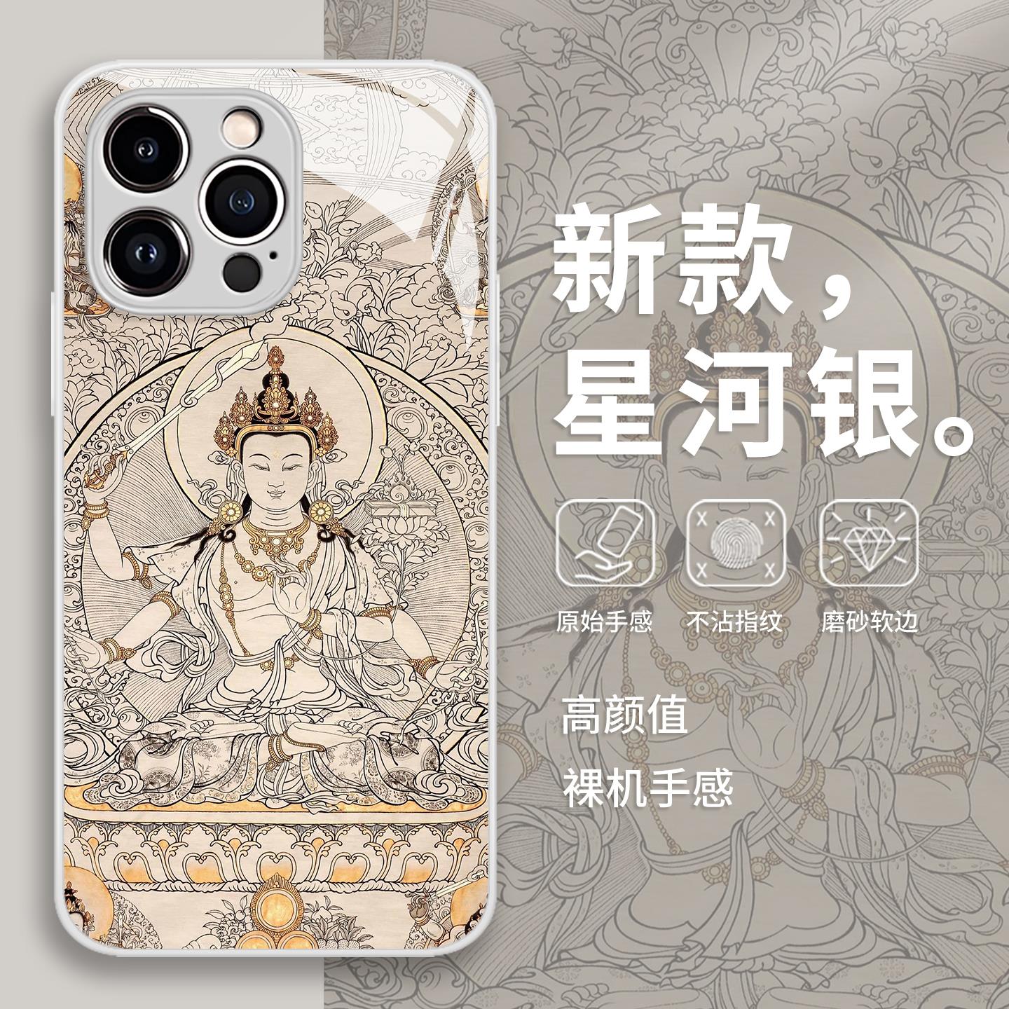 适用苹果17promax文殊菩萨手机壳16国风iphone15唐卡14复古13pro高级感12mini玻璃11新款x/8plus/xr/xs/7/air