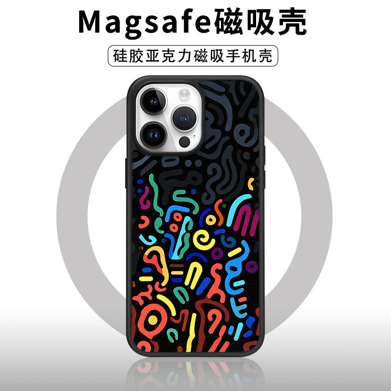 【Magsafe磁吸】抽象彩色线条适用于苹果17Promax手机壳iPhone16高级13肤感12/11黑软边14Pro超薄xs保护套15