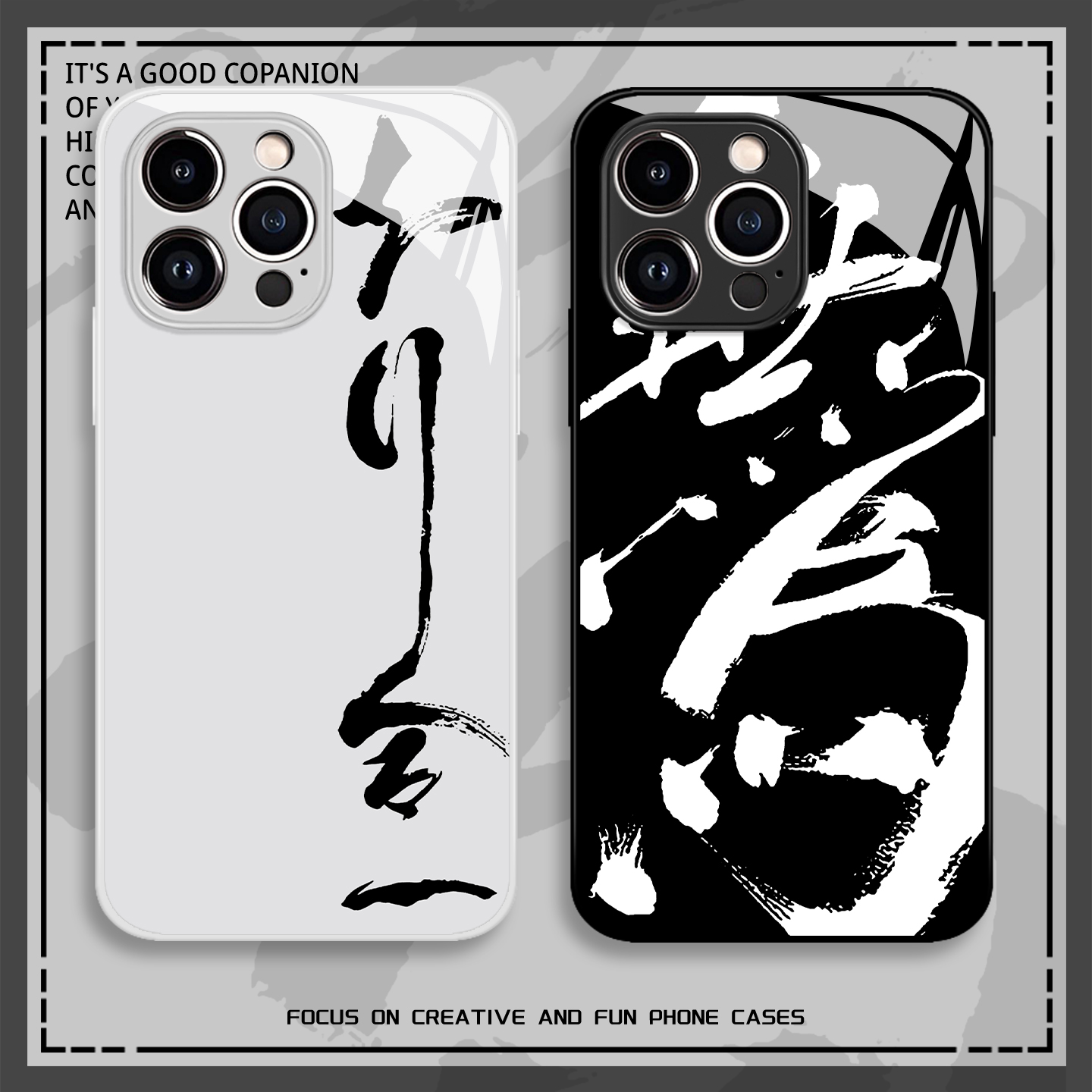 知行合一手机壳华为pura80书法mate70pro新中式p50国风p60玻璃nov