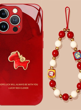 适用于苹果12promax手机壳iPhone11红色小马x新款玻璃xs国潮新中式xr新年过年8plus马年本命年7喜庆高级感套