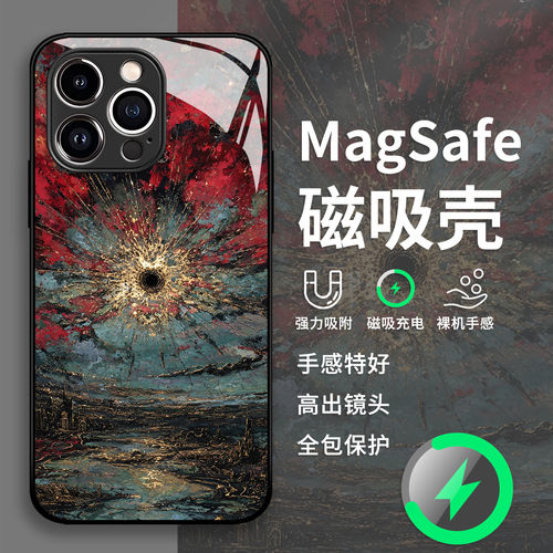 毁灭与重生手机壳适用苹