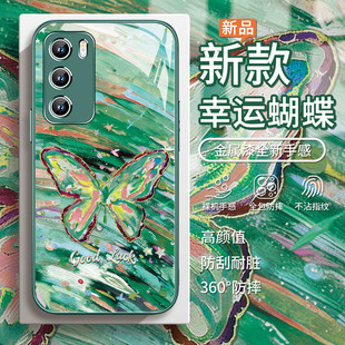 彩色幸运蝴蝶手机壳适用小米17pro多巴胺vivox300pro高级感opporeno15 findx9玻璃x200s 14轻奢s50好运k90女款