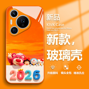 2026适用华为pura80手机壳mate70pro新款nova14新年p60马年p50橙色p40高级感p30本命年13过年12趣味11女款
