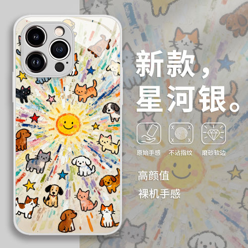 爆炸猫咪狗狗手机壳适用