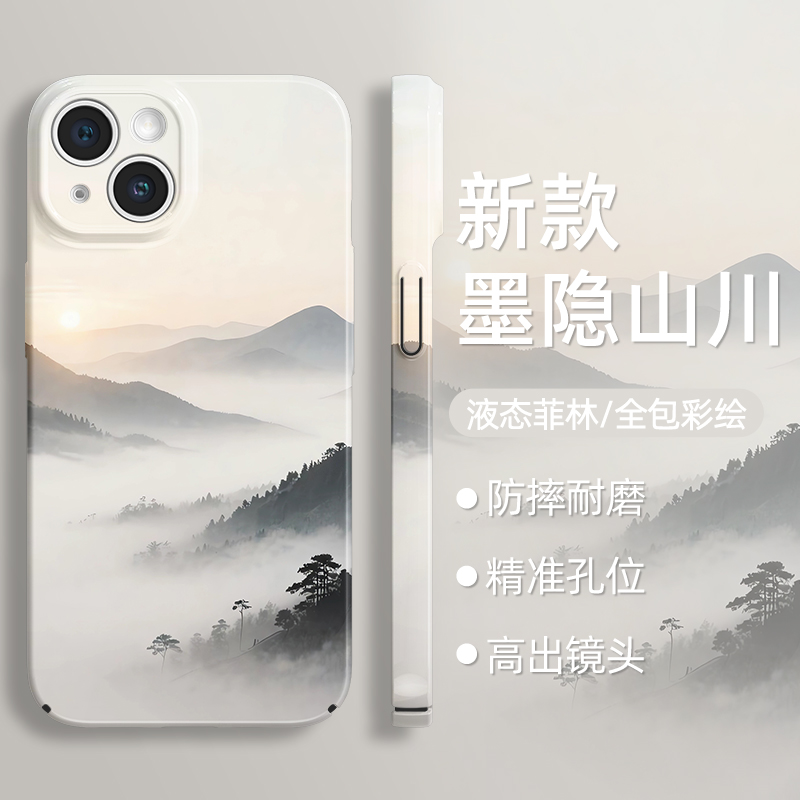 适用苹果16手机壳iphone1