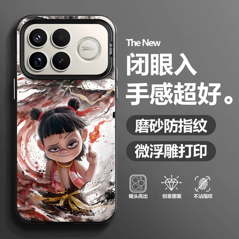 适用红米k90promax手机保护壳redmi K90哪咤2魔童闹全包防摔磨砂彩银保护套2025新款男潮牌卡通动漫高级感时