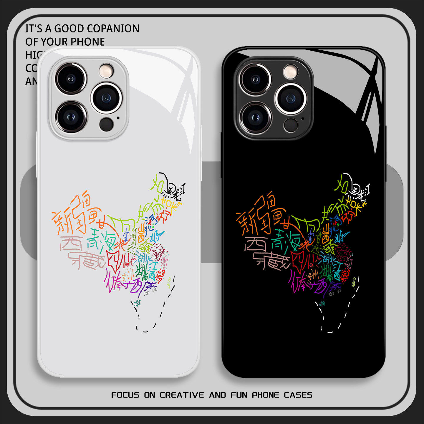 涂鸦地图手机壳适用苹果17promax中国16e个性iphone15趣味14玻璃13pro/12mini/11新款x/8plus/xr/xs/7/air/se