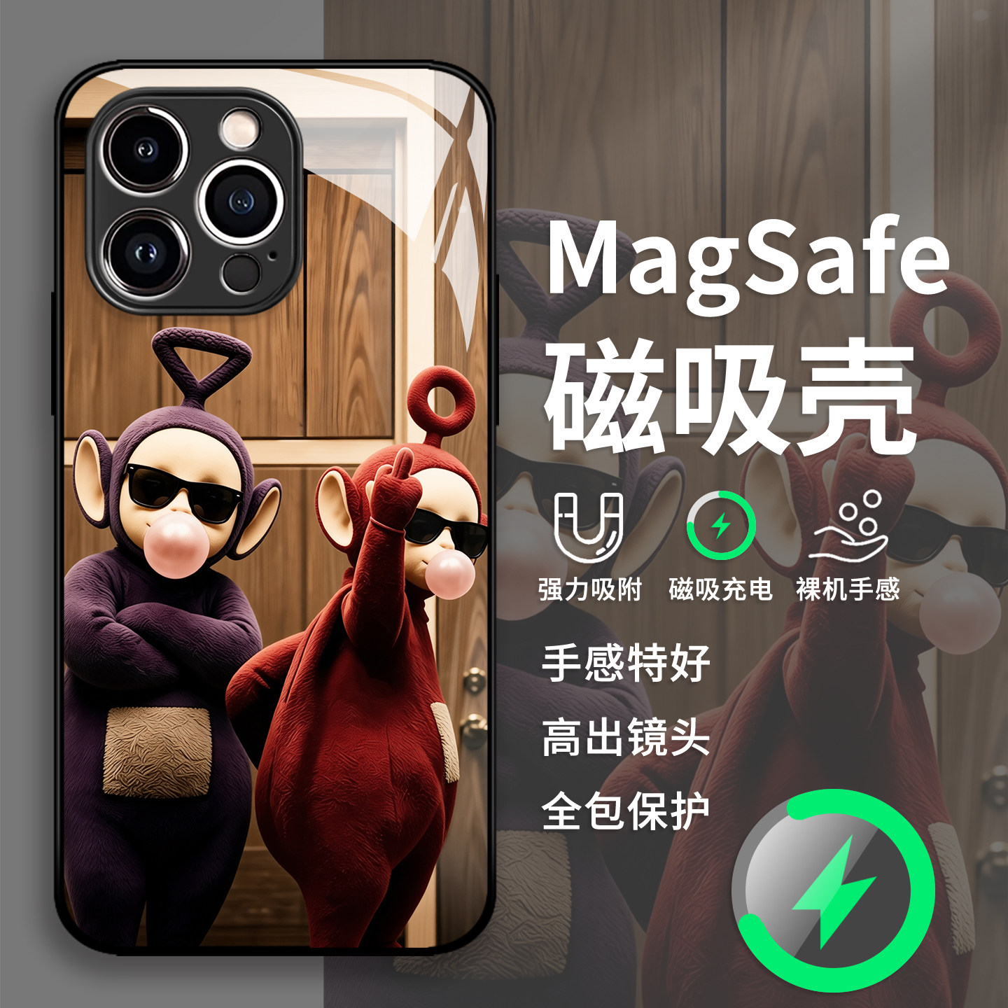 中指天线宝宝手机壳适用图片