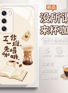 适用opporeno15手机壳咖啡文字vivox300pro美式小米17复古k90个性findx9趣味s50上班s30新款x200s玻璃iqoo15