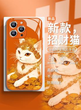 适用苹果17手机壳新款17air金币招财猫16e发财iPhone15plus暴富14promax可爱12橙色13奢华14创意11女款xs玻璃