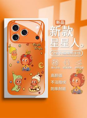适用iphone17promax手机壳苹果16pro苹果星星人14小恐龙12网红15女13柠檬air玻璃橙色plus女款xs/8泡泡玛特11