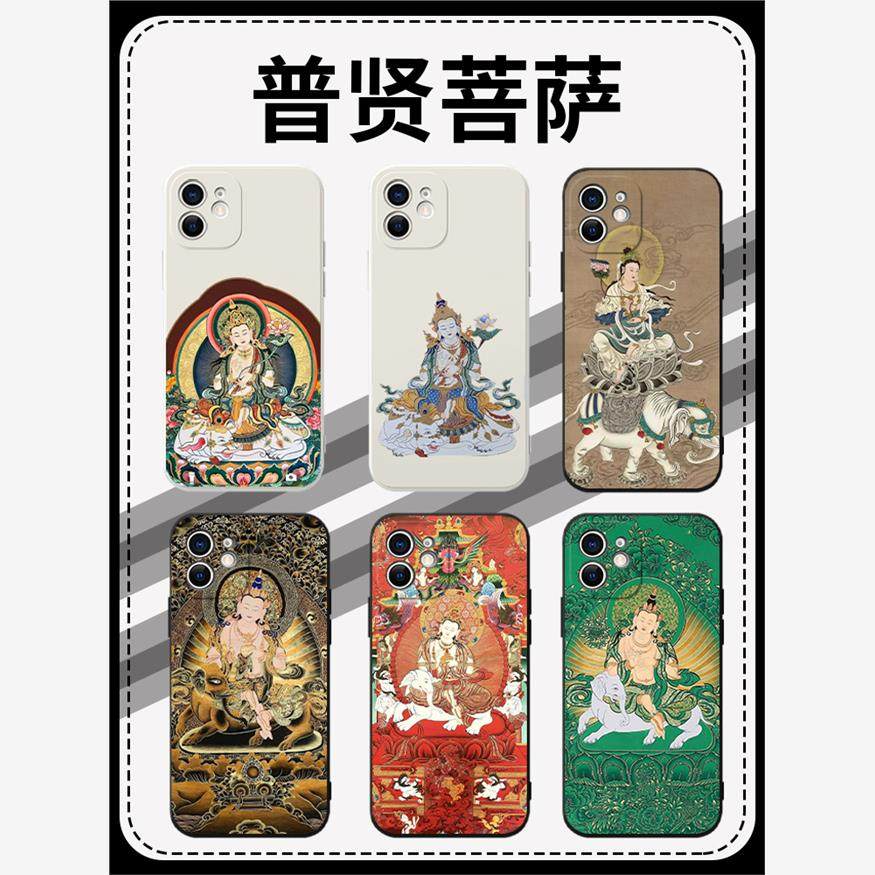 普贤菩萨手机壳苹果13华为mate60属龙本命佛iPhone15Promax小米14龙年本命年vivo唐卡OPPO新中式12国风40复古