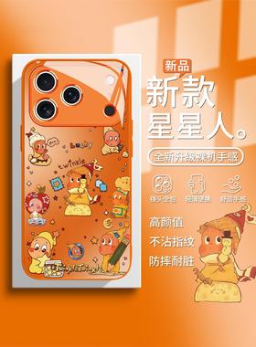 适用泡泡玛特苹果17pro手机壳iphone16promax星星人lucky玻璃14/15网红高颜值13可爱11/12橙色7/8/xs女款air