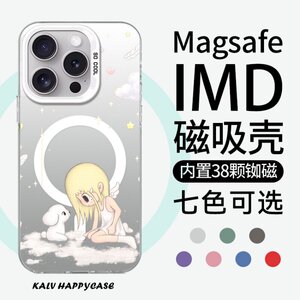 【Magsafe磁吸】可爱友爱