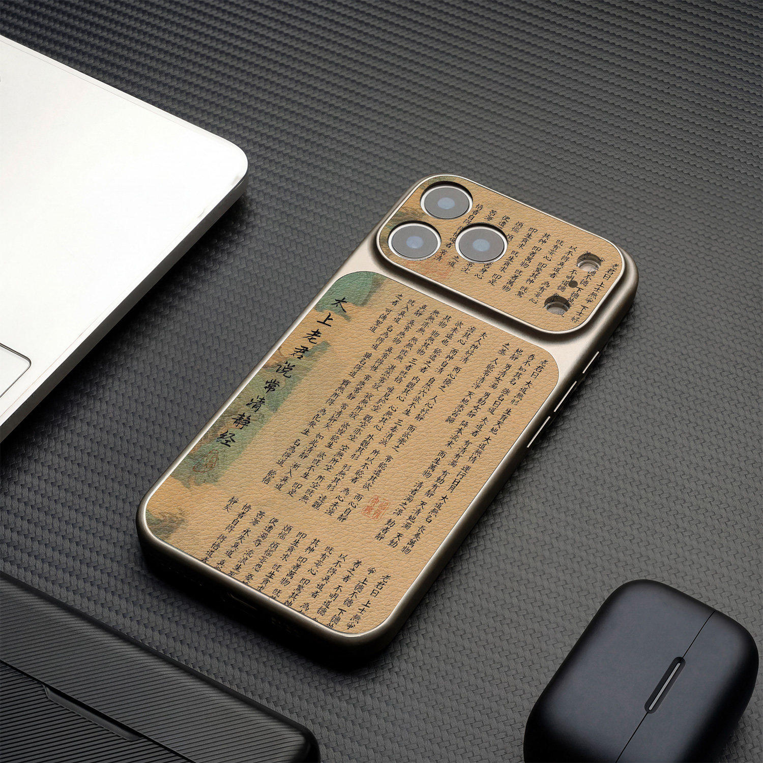 文字清静经适用于苹果17promax手机壳iPhone16pro高级感15plus小众14PM新款13promax个性国风17e全包镜头防摔