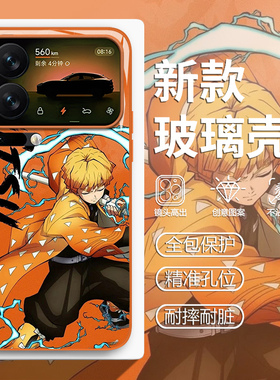 我妻善逸适用小米17promax手机壳15红米k90鬼灭之刃k80橙色70动漫14玻璃13Ultra新款note12周边60男50女40/30