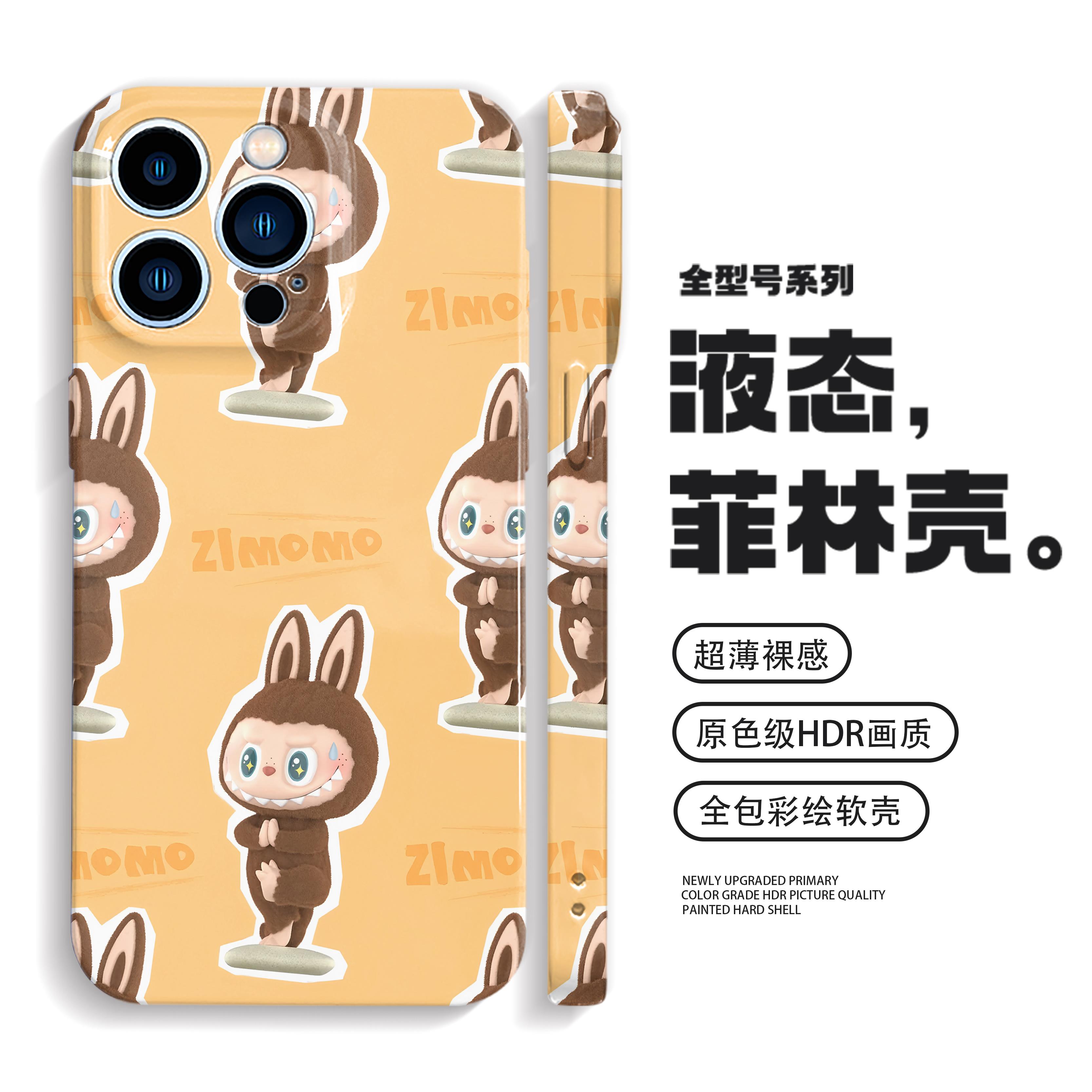 拉布布iPhone16promax手机壳13苹果14小米15适用mate60华为pura70ultra卡通vivox200荣耀300全包oppofindx8/7