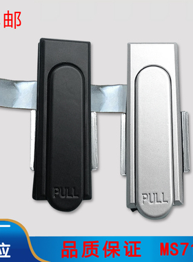 海坦MS717-1-2平面锁 配电箱柜门锁 设备门锁 MS380-1-2开关柜锁