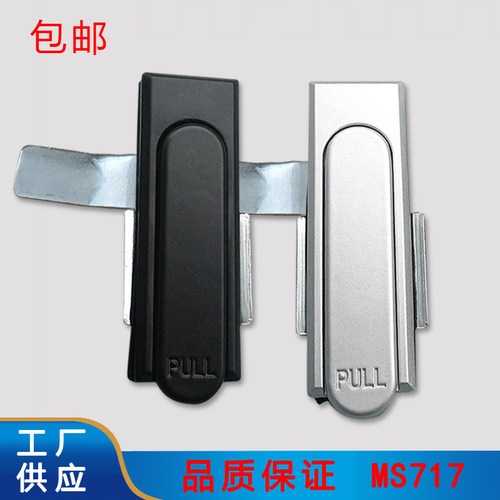 海坦平面锁配电箱柜门设备