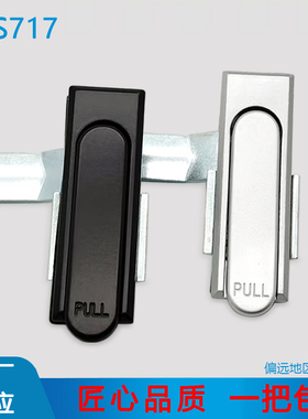 海坦MS717-1-2平面锁 配电箱柜门锁 设备门锁 MS380-1-2开关柜锁