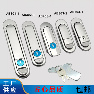 1機(jī)械箱鎖設(shè)備門鎖AB302 配電柜鎖AB301 1電器箱鎖配電箱鎖AB303