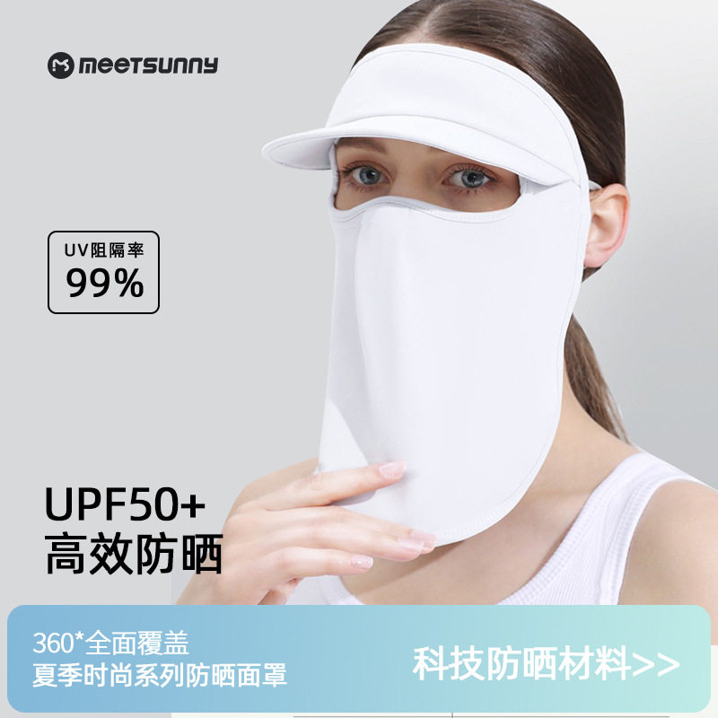 夏季女士防晒面罩防紫外线户外骑防晒面纱/面罩