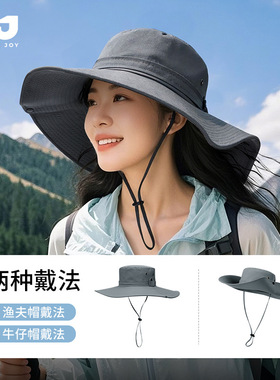 大头围登山帽牛仔夏季大檐男渔夫帽女防晒帽遮阳户外太阳爬山帽子