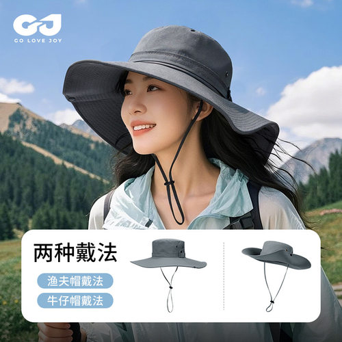 大头围登山帽牛仔夏季大檐男渔夫帽女防晒帽遮阳户外太阳爬山帽子