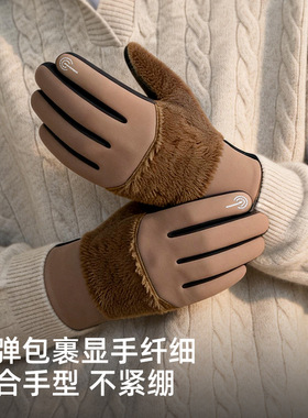 手套冬加绒加厚骑车保暖御寒骑行冬季防水防寒可触屏防风冬天男女