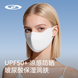 2026新款气质3D防晒口罩女高颜值立体冰丝面罩夏防紫外线透气遮阳