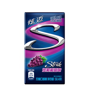 炫迈 盒 炫紫葡萄味 无糖口香糖 50.4g 泰国进口