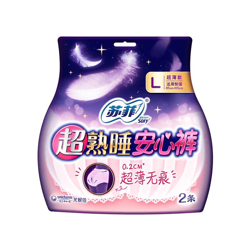 苏菲超熟睡安心裤裤型卫生巾 L号*2片/包|ruв категории туалетные чище/санитарно - гигиенических салфеток/бумага/Ароматерапия, санитарно - гигиенических салфеток/колодка/взрослых подгузник, 裤型卫生巾 - от Buy2taobao.com для оказания профессиональной услуги покупки агента Taobao