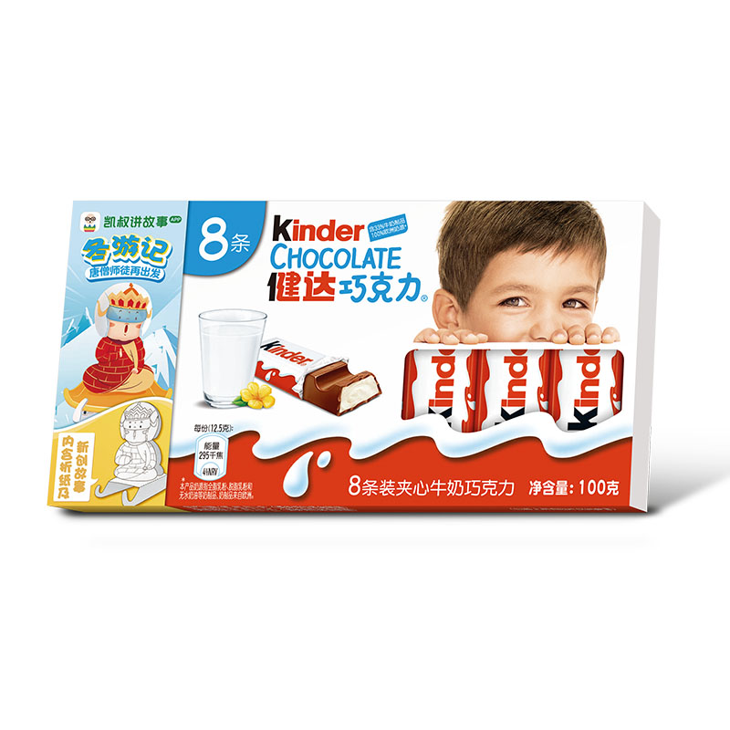 健达 8条装夹心牛奶巧克力 100g/盒在类目 零食/坚果/特产, 巧克力, 牛奶巧克力中 - 来自Buy2taobao.com提供专业的淘宝代购服务