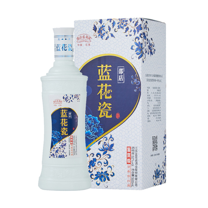 52度邵店蓝花瓷酒(鉴赏级) 500ml/瓶