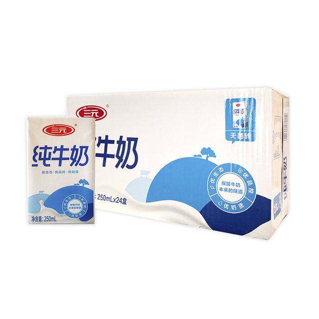 三元利乐砖纯牛奶(整箱) 250ml*24