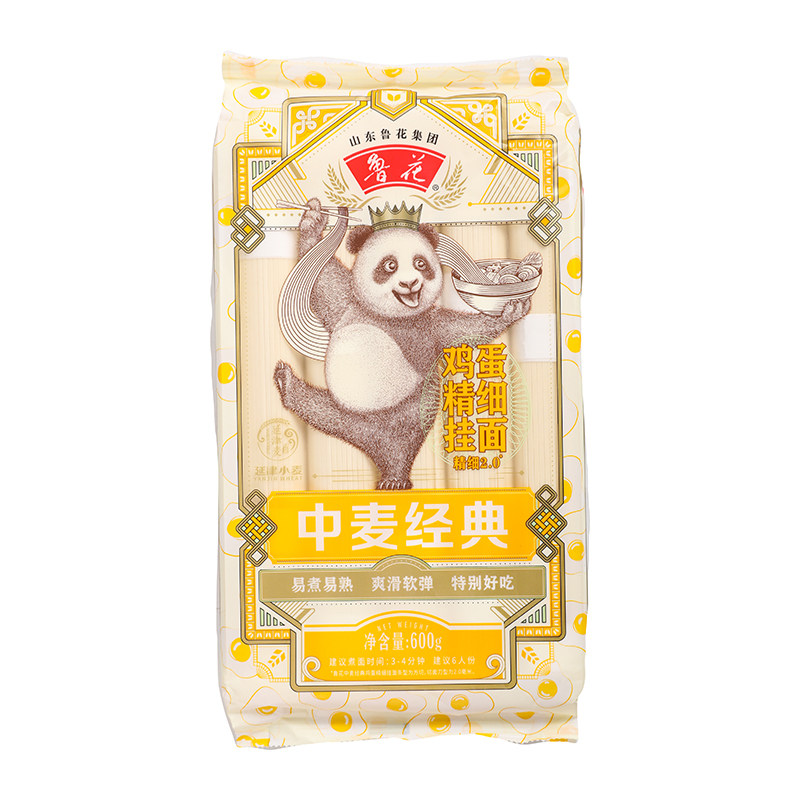 鲁花中麦经典鸡蛋精细挂面600g/袋