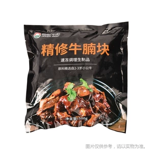 Хенгду изысканный блок Burdock 500G