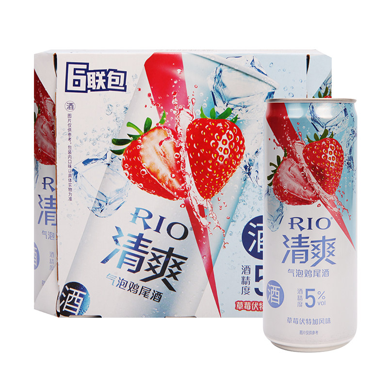 rio锐澳清爽5度草莓伏特加味气泡鸡尾酒