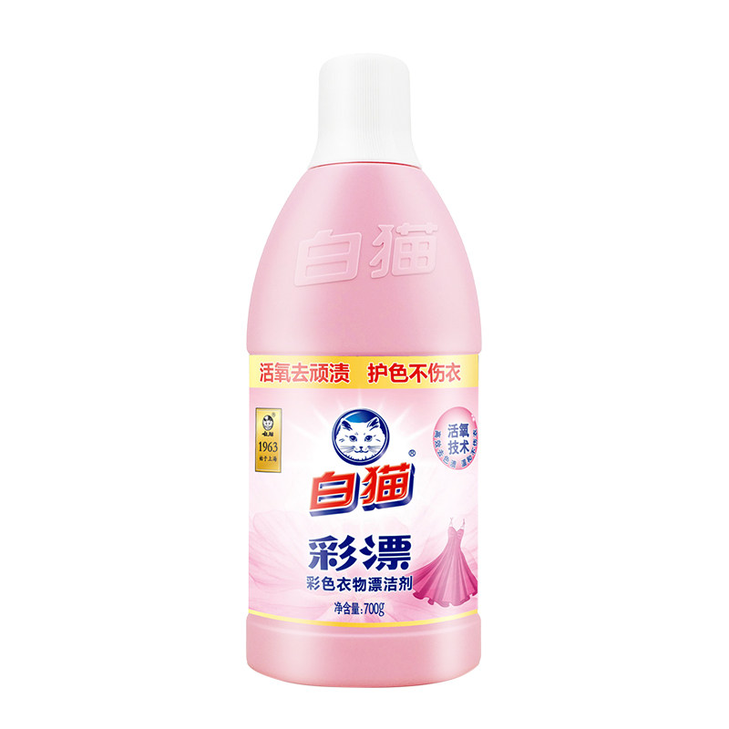 White cat color 2 700g/ Bottlein the Care cleaners/Sanitary napkins/Paper/Aromatherapy , Laundry detergent/Care agent , Bleach  category - from Buy2taobao.com to provide professional Taobao agent buy service