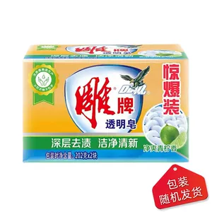 雕牌 Хозяйственное мыло, 202G