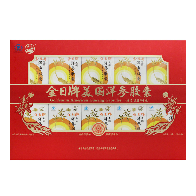 Kim Brand U.S.A Ginseng capsule 10 box *12 grain *0.5g/ boxin the Traditional nourishing food , Ginseng tonic , American ginseng  category - from Buy2taobao.com to provide professional Taobao agent buy service