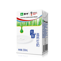 蒙牛利乐包高钙低脂奶250ml16件