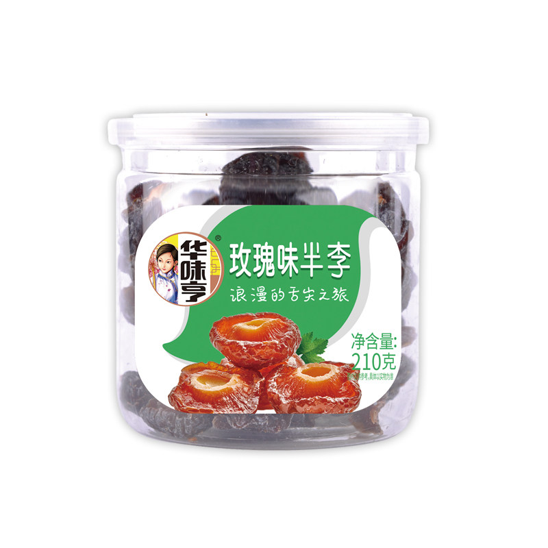 Taste Hang Half plum with rose flavor 210g/ potin the Snacks/Nuts/Specialty , Confection/Class dates/Plum/Dried fruit , Plums  category - from Buy2taobao.com to provide professional Taobao agent buy service