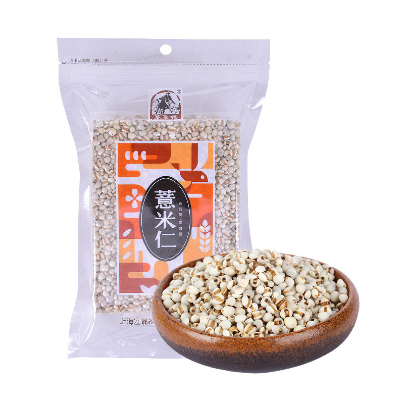 塞翁福薏米仁 400g/袋在类目 粮油米面/南北干货/调味品, 米/面粉/杂粮, 米类, 薏米中 - 来自Buy2taobao.com提供专业的淘宝代购服务