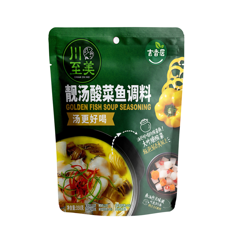 吉香居川至美靓汤酸菜鱼调料358克/包