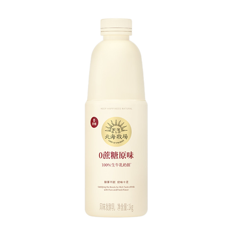  【0添加蔗糖】北海牧场0蔗糖酸奶清甜原味1kg/瓶怎么样,好用不?