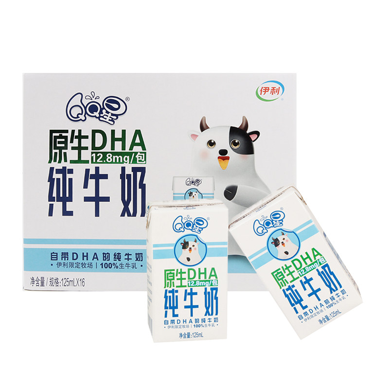 伊利QQ星原生DHA纯牛奶125ml*16支/箱怎么看?