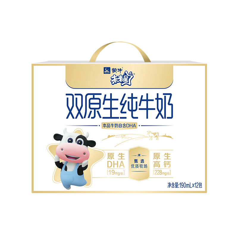蒙牛未来星双原生纯牛奶190ml*12包/箱怎么样,好用不?